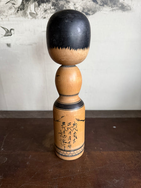 Vintage Japanese Kokeshi Doll