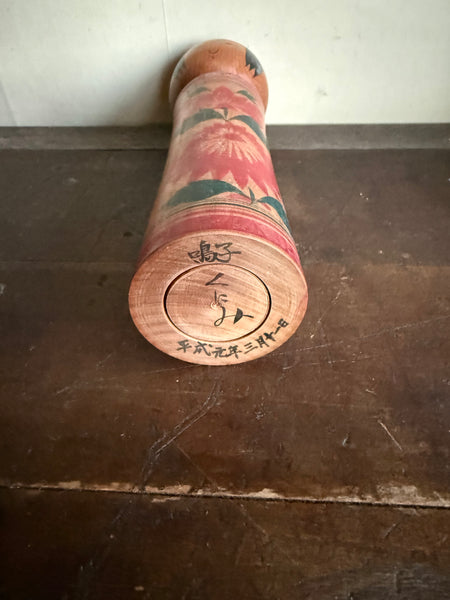 Vintage Japanese Kokeshi Doll